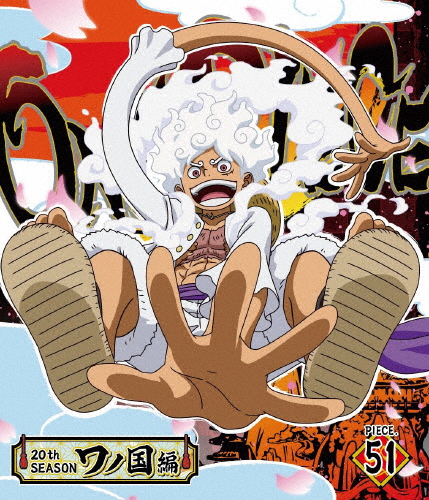 ONE PIECE ワンピース 20THシーズン ワノ国編 piece.51【Blu-ray】/アニメーション[Blu-ray]【返品種別A】