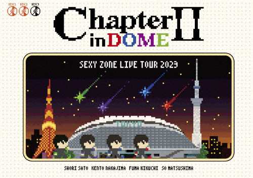 [枚数限定][限定版]SEXY ZONE LIVE TOUR 2023 ChapterII in DOME(初回限定盤)【3DVD】/Sexy Zone[DVD]【返品種別A】の通販は