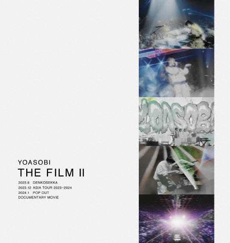 [枚数限定][限定版]THE FILM 2(完全生産限定盤)/YOASOBI[Blu-ray]【返品種別A】