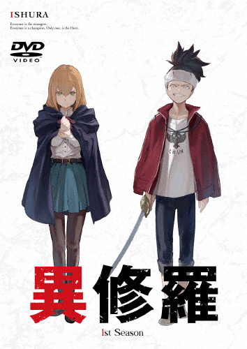 異修羅 DVD/アニメーション[DVD]【返品種別A】の通販は 13,860円