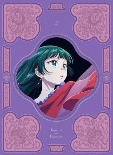 白鯨伝説 COMPLETE Blu-ray BOX〈廃盤〉