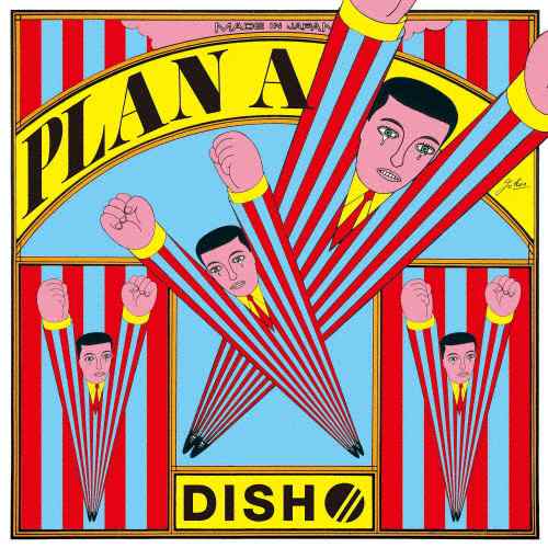 [枚数限定][限定盤]プランA(初回生産限定盤)/DISH//[CD+Blu-ray]【返品種別A】