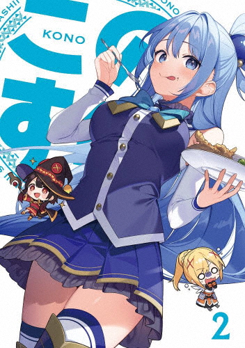 この素晴らしい世界に祝福を DVD 1期+2期+劇場版 全11巻セット アニメ この素晴らしい世界に祝福を！ DVD 全巻セット 1期+2期+劇場版