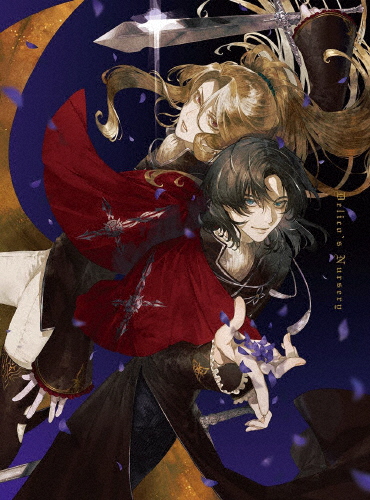 [枚数限定][限定版]TRUMPシリーズTVアニメ『デリコズ・ナーサリー』上巻(完全生産限定版)/アニメーション[DVD]【返品種別A】の通販は