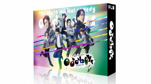 青春ミュージカルコメディ oddboys DVD-BOX/岡宮来夢,阿部顕嵐