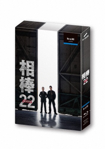 相棒 season22 Blu-ray BOX/水谷豊[Blu-ray]【返品種別A】