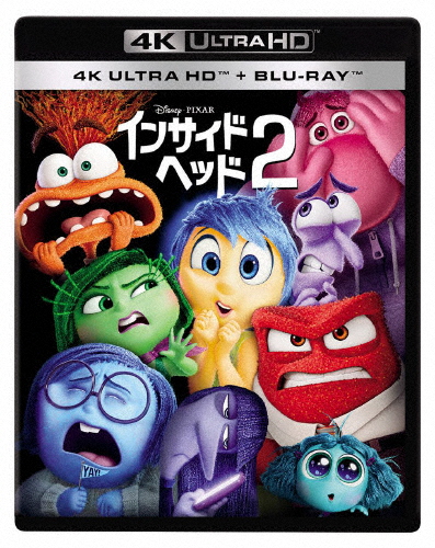 インサイド・ヘッド2 4K UHD + ブルーレイ セット/アニメーション[Blu-ray]【返品種別A】の通販は