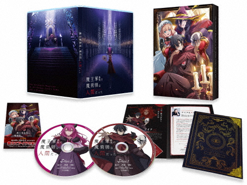 王様ランキング　Blu-ray BOX 全4巻セット　完全生産限定版 王様ランキング DVD BOX 完全生産限定版 全4巻セット BD/TVアニメ/王様