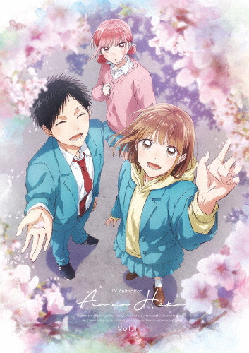 TVアニメ「アオのハコ」DVD Vol.1/アニメーション[DVD]【返品種別A】の通販は