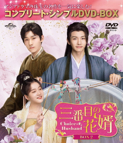 マスター・ククスの神 復讐の果てに 全12枚 第1話〜第24話 最終