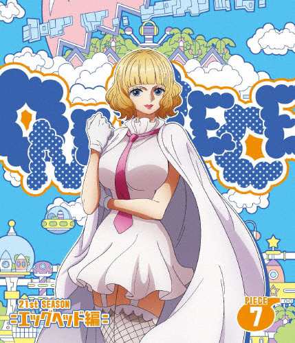 ONE PIECE ワンピース 21STシーズン エッグヘッド編 piece.7【Blu-ray】/アニメーション[Blu-ray]【返品種別A】の通販は