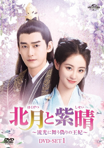 唐天遠 とう・てんえん のステキな災難 Love Is All 全13枚 第1