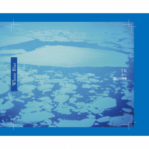 Amazon.co.jp: Whose Blue (完全生産限定盤) (特典なし