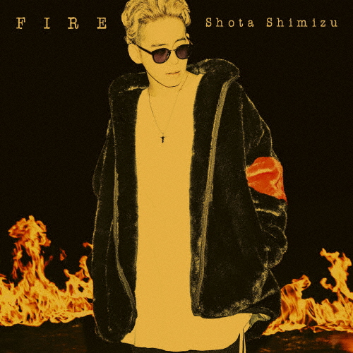 Fire 清水翔太 Cd 通常盤 返品種別a の通販はau Pay マーケット Joshin Web 音楽と映像ソフトの専門店