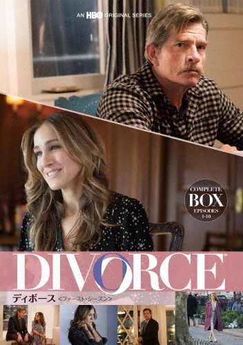 [枚数限定]DIVORCE/ディボース〈ファースト・シーズン〉 コンプリート・ボックス/サラ・ジェシカ・パーカー[DVD]【返品種別A】