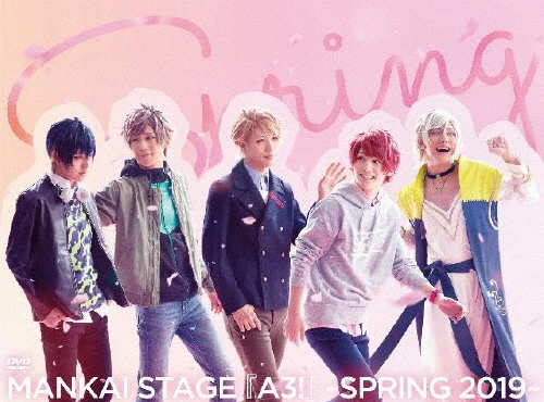 MANKAI STAGE『A3!』〜SPRING 2019〜【DVD】/横田龍儀[DVD]【返品種別A】の通販は 8,615円