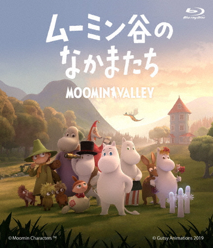 [枚数限定]ムーミン谷のなかまたち 通常版 Blu-ray-BOX/アニメーション[Blu-ray]【返品種別A】の通販は 9,594円