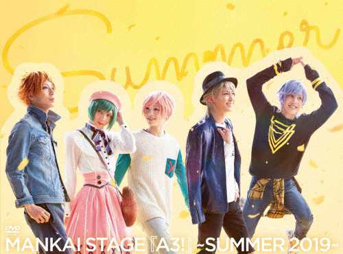 MANKAI STAGE『A3!』〜SUMMER 2019〜【DVD】/陳内将[DVD]【返品種別A】 舞台・