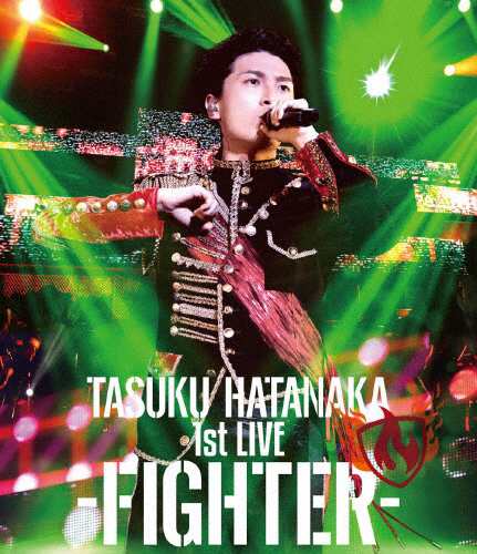 「TASUKU HATANAKA 1st LIVE -FIGHTER-」Blu-ray/畠中祐[Blu-ray]【返品種別A】