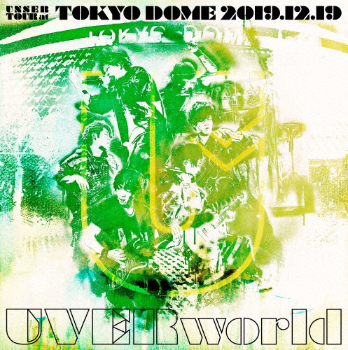 [枚数限定][限定版]UNSER TOUR at TOKYO DOME 2019.12.19【DVD/初回限定盤】/UVERworld[DVD]【返品種別A】