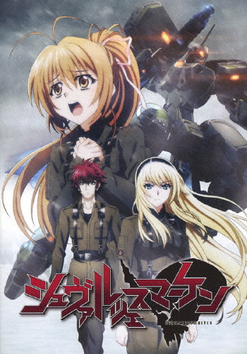 シュヴァルツェスマーケン 全話見Blu-ray/アニメーション[Blu-ray]【返品種別A】