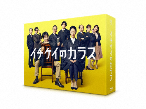 イチケイのカラス Blu-ray BOX/竹野内豊[Blu-ray]【返品種別A】の通販は 28,195円