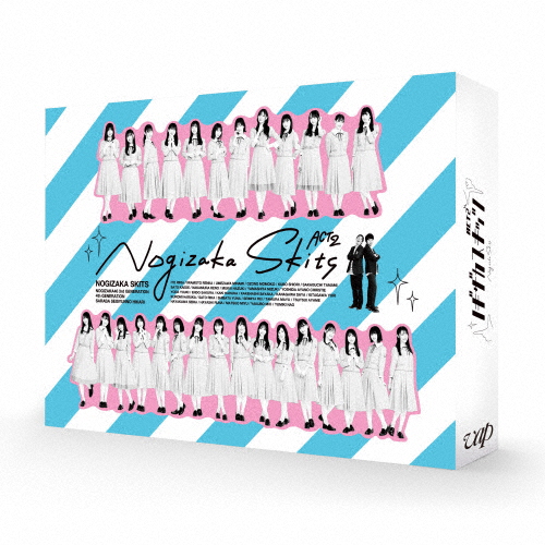 ノギザカスキッツACT2 第2巻 Blu-ray BOX/乃木坂46[Blu-ray]【返品種別A】の通販は
