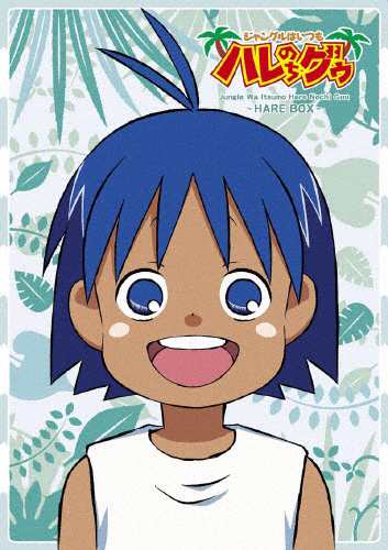夏雪ランデブー 第1〜4巻 全4巻 [Blu-rayセット] その他アニメ
