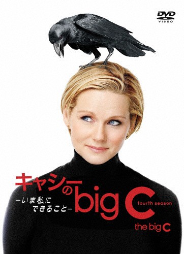 キャシーのbig C-いま私にできること-4/ローラ・リニー[DVD]【返品種別A】