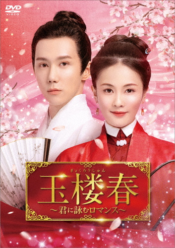 水戸黄門DVD-BOX　第二十部　下巻 DVD Amazon.co.jp: 水戸黄門DVD-BOX 第二十部 下巻 : 西村晃, あおい