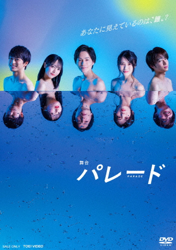 舞台『パレード』/松本慎也[DVD]【返品種別A】の通販は 8,125円