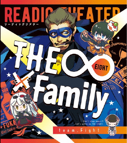 リーディックシアター THE∞×Family team.Fight/二宮愛,中尾隆聖,木村良平,吉野裕行,明坂聡美[Blu-ray]【返品種別A】の通販は 8,615円