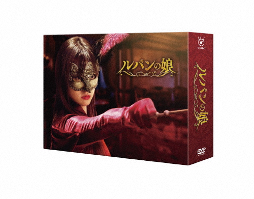 ルパンの娘 DVD-BOX〈7枚組〉 ルパンの娘 DVD-BOX〈7枚組〉 ルパンの娘 DVD-BOX（DVD） 通販｜