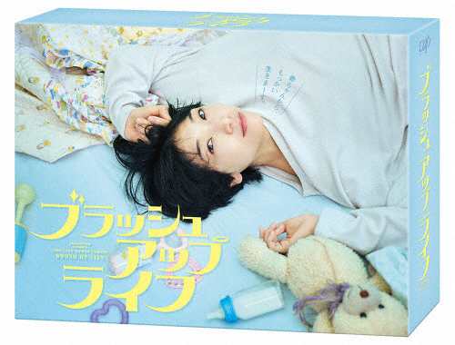 ブラッシュアップライフ Blu-ray BOX/安藤サクラ[Blu-ray]【返品種別A】の通販は