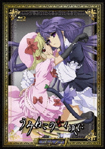 うみねこのなく頃に 通常版 Note.13/アニメーション[Blu-ray]【返品種別A】の通販は 6,461円