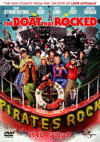 パイレーツ ロック フィリップ シーモア ホフマン Dvd 返品種別a の通販はau Pay マーケット Joshin Web 音楽と映像ソフトの専門店