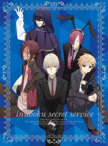 [枚数限定][限定版]妖狐×僕SS 6(完全生産限定版)/アニメーション[Blu-ray]【返品種別A】の通販は