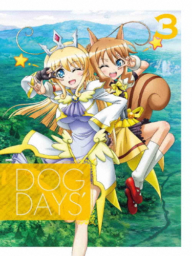 [枚数限定][限定版]DOG DAYS' 3(完全生産限定版)/アニメーション[Blu-ray]【返品種別A】の通販は