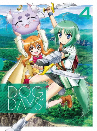 [枚数限定][限定版]DOG DAYS' 4(完全生産限定版)/アニメーション[DVD]【返品種別A】の通販は
