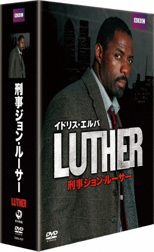 LUTHER/刑事ジョン・ルーサー DVD-BOX/イドリス・エルバ[DVD]【返品種別A】の通販は