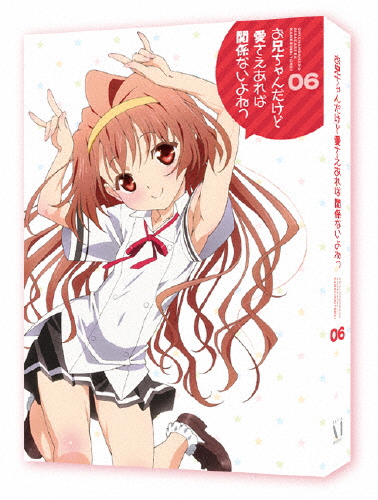 お兄ちゃんだけど愛さえあれば関係ないよねっ Vol.6/アニメーション[DVD]【返品種別A】の通販は