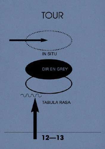 TOUR12-13 IN SITU-TABULA RASA/DIR EN GREY[DVD]【返品種別A】の通販は 5,594円