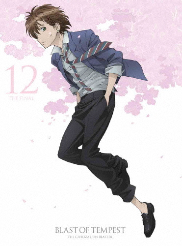 [枚数限定][限定版]絶園のテンペスト 12(完全生産限定版)/アニメーション[DVD]【返品種別A】の通販は 5,522円