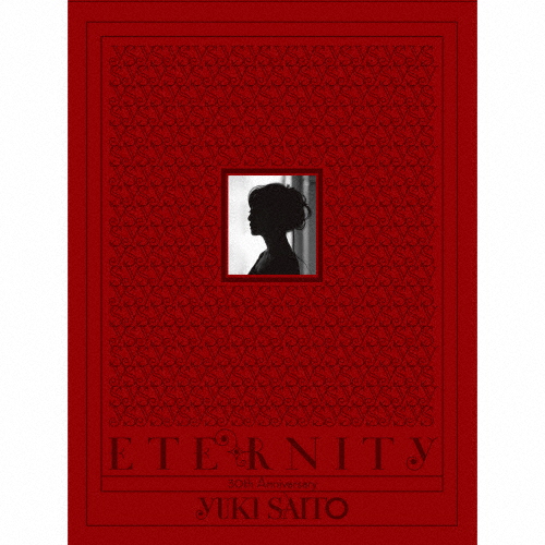 [枚数限定][限定盤]ETERNITY(初回生産限定BOX)/斉藤由貴[CD]【返品種別A】 7,260円