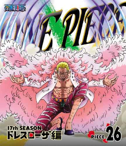 One Piece ワンピース 17thシーズン ドレスローザ編 Piece 26 通販 Au Pay マーケット