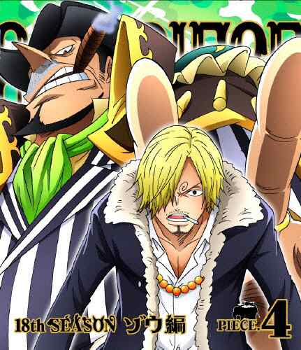 One Piece ワンピース 18thシーズン ゾウ編 Piece 4 通販 Au Pay マーケット