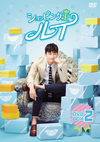 最新の激安 ショッピング王ルイ DVD-BOX 2/ソ・イングク[DVD]【返品種別A TVドラマ