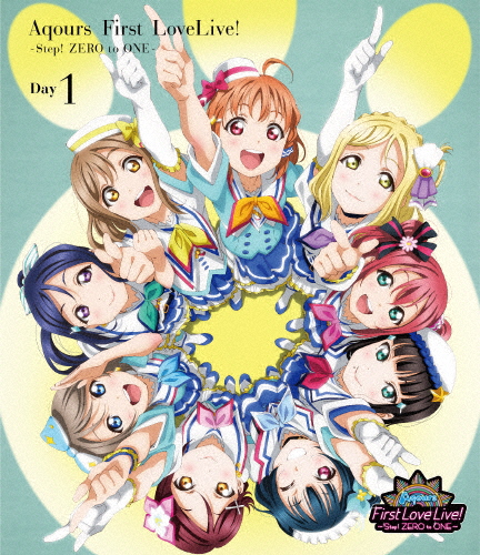 [枚数限定]ラブライブ!サンシャイン!! Aqours First LoveLive! 〜Step! ZERO to ONE〜 Day1【Blu-ray】/Aqours[Blu-ray]【返品種別A】 6,283円