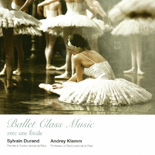 Ballet Class Music/シルヴァン・デュラン[CD]【返品種別A】の通販は