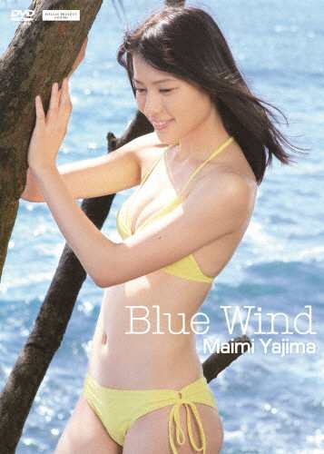 矢島舞美 Blue Wind 矢島舞美 Dvd 返品種別a の通販はau Pay マーケット Joshin Web 音楽と映像ソフトの専門店